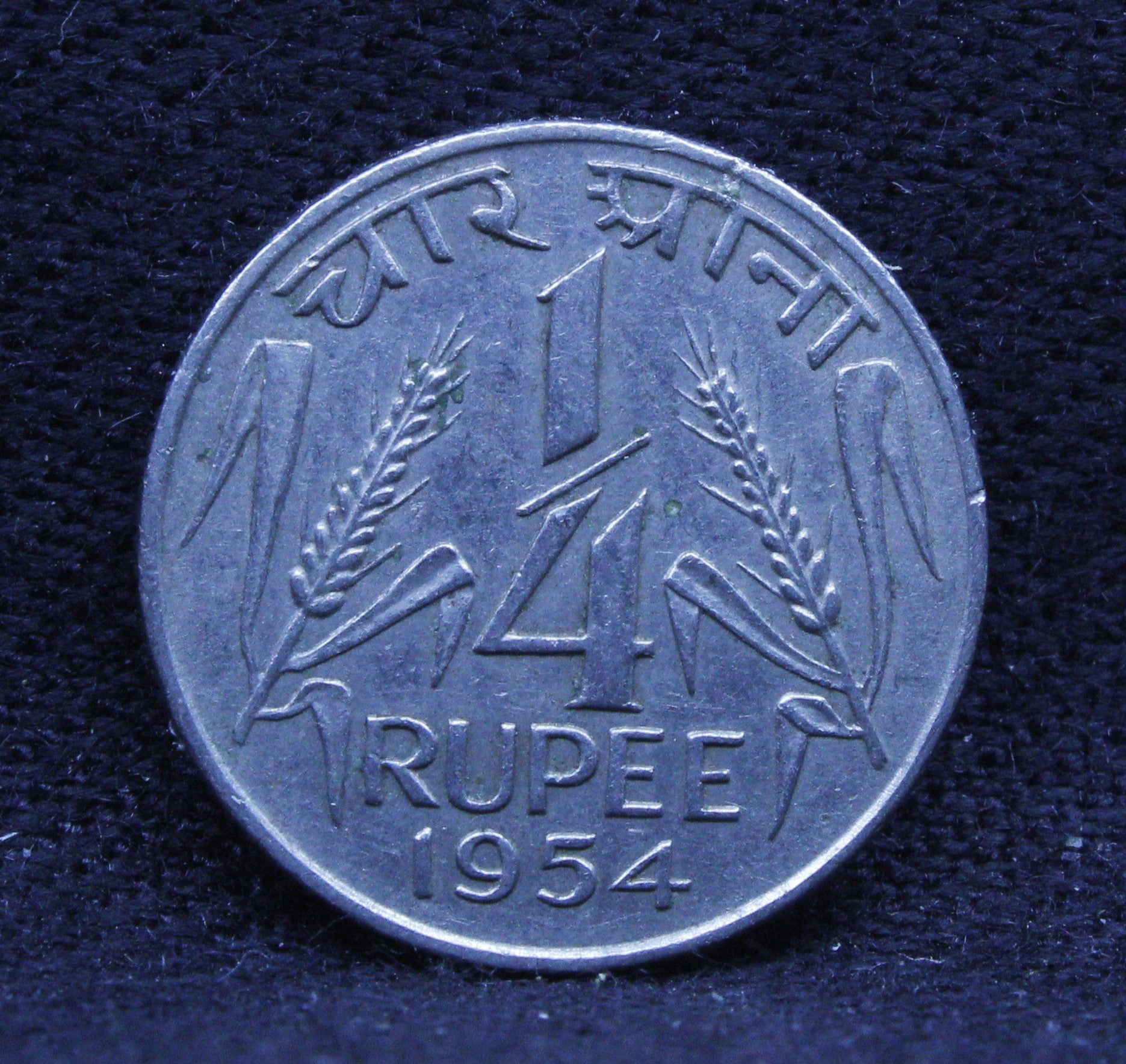 Quarter RS - Corn Sheaf- 1954 - UNC
