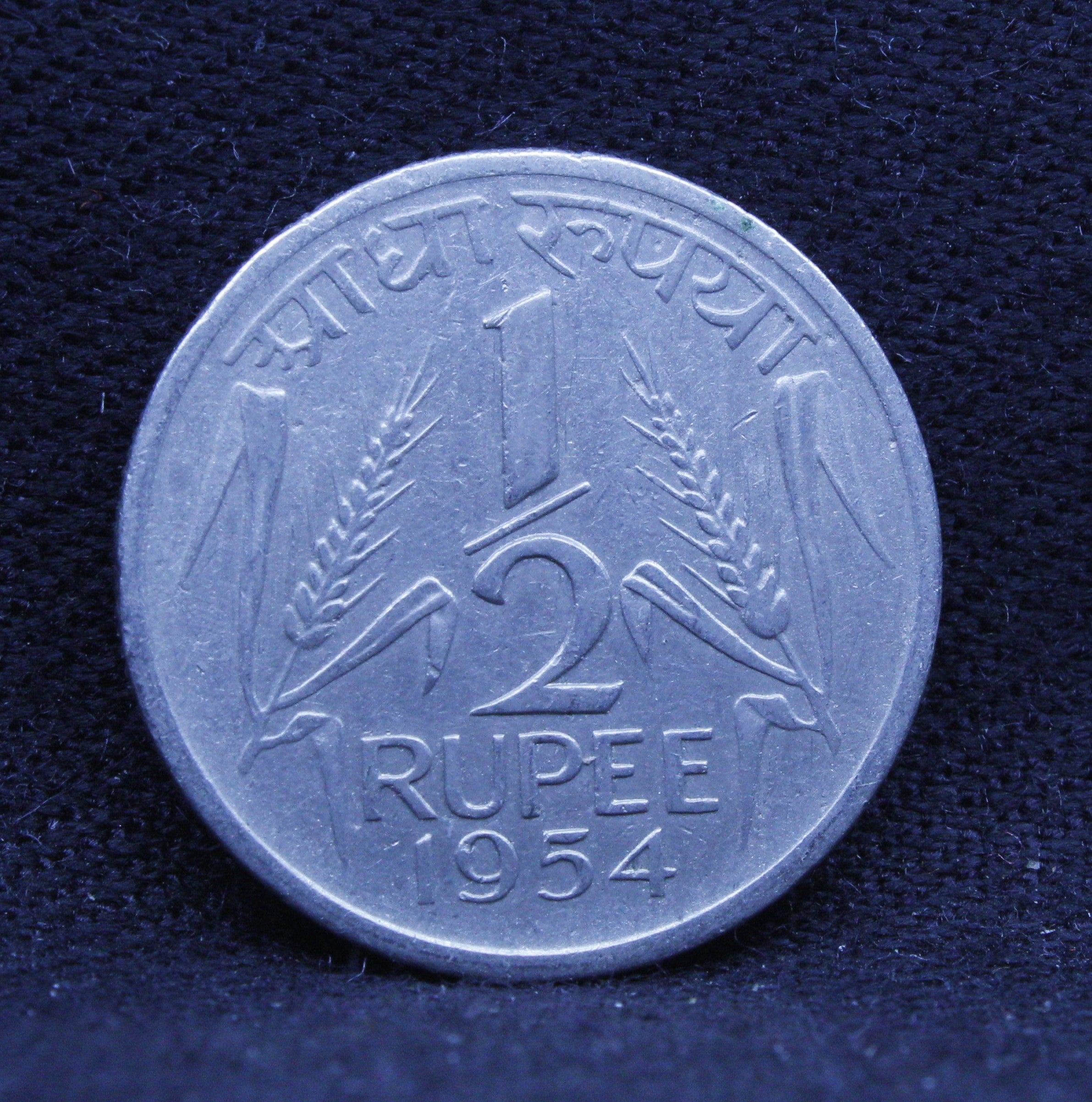 Half RS - Corn Sheaf- 1954 - UNC
