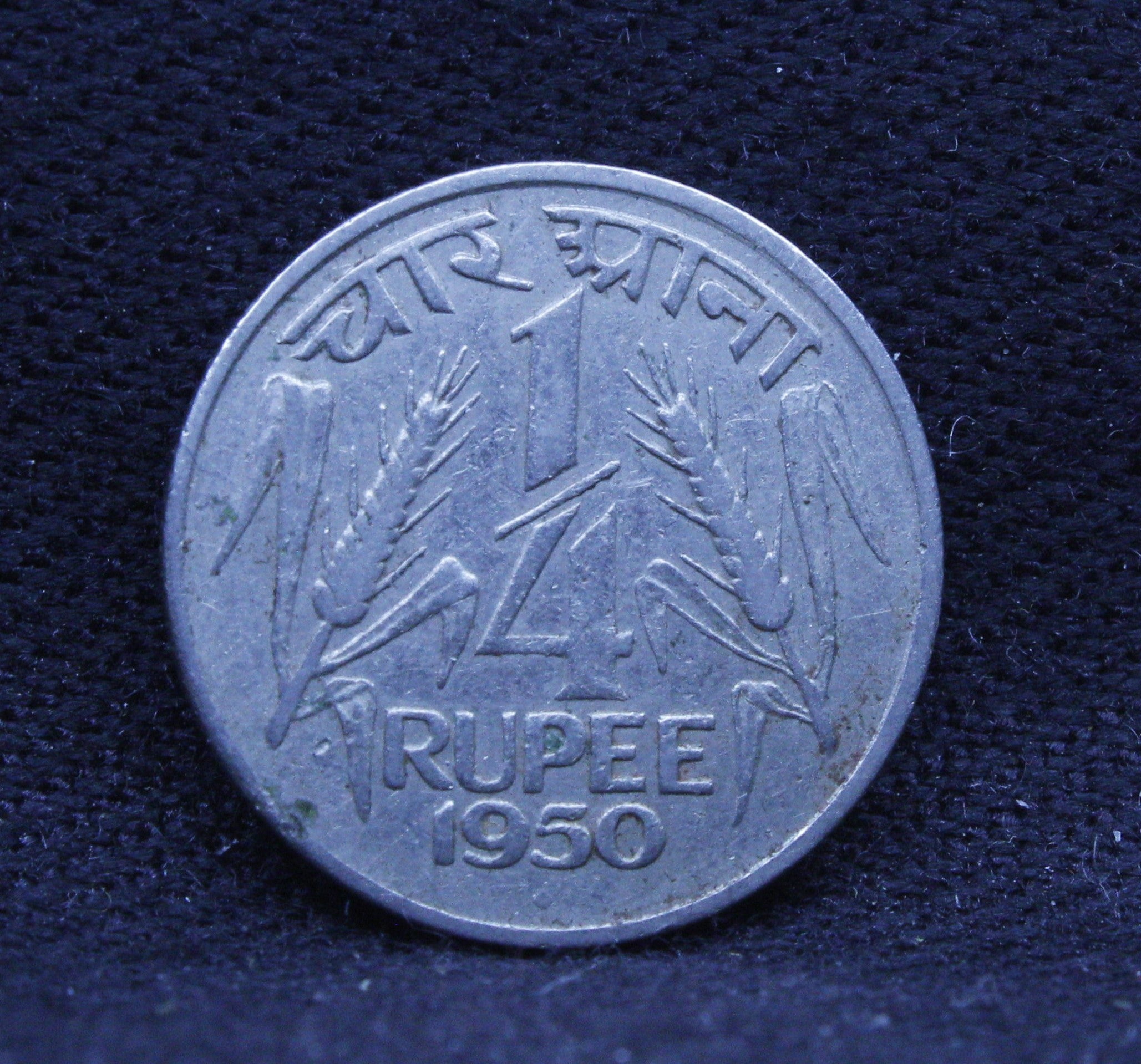 Quarter RS - Corn Sheaf- 1950 - UNC