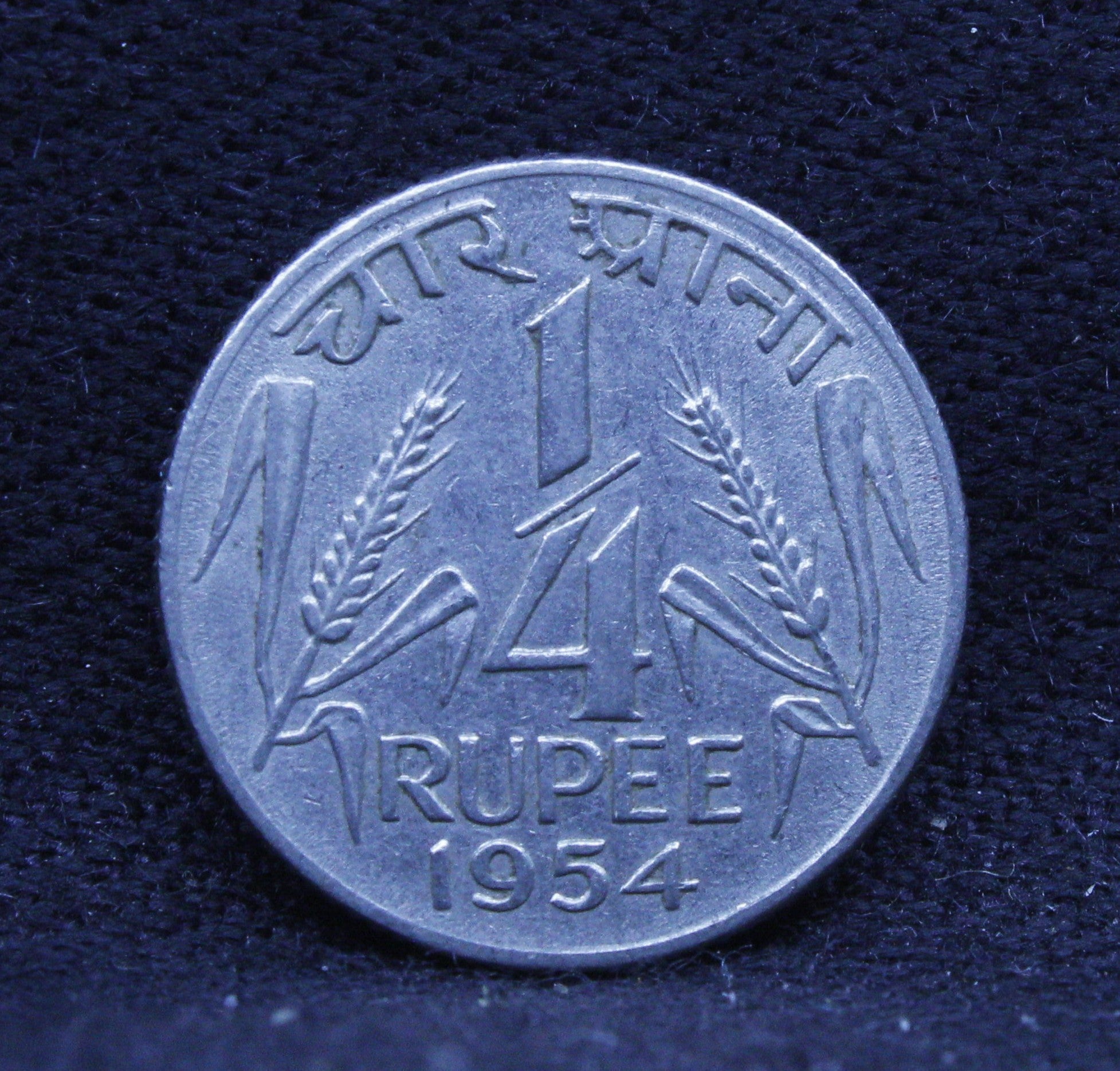 Quarter RS - Corn Sheaf- 1954 - UNC