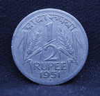 Half RS - Corn Sheaf- 1951 - UNC
