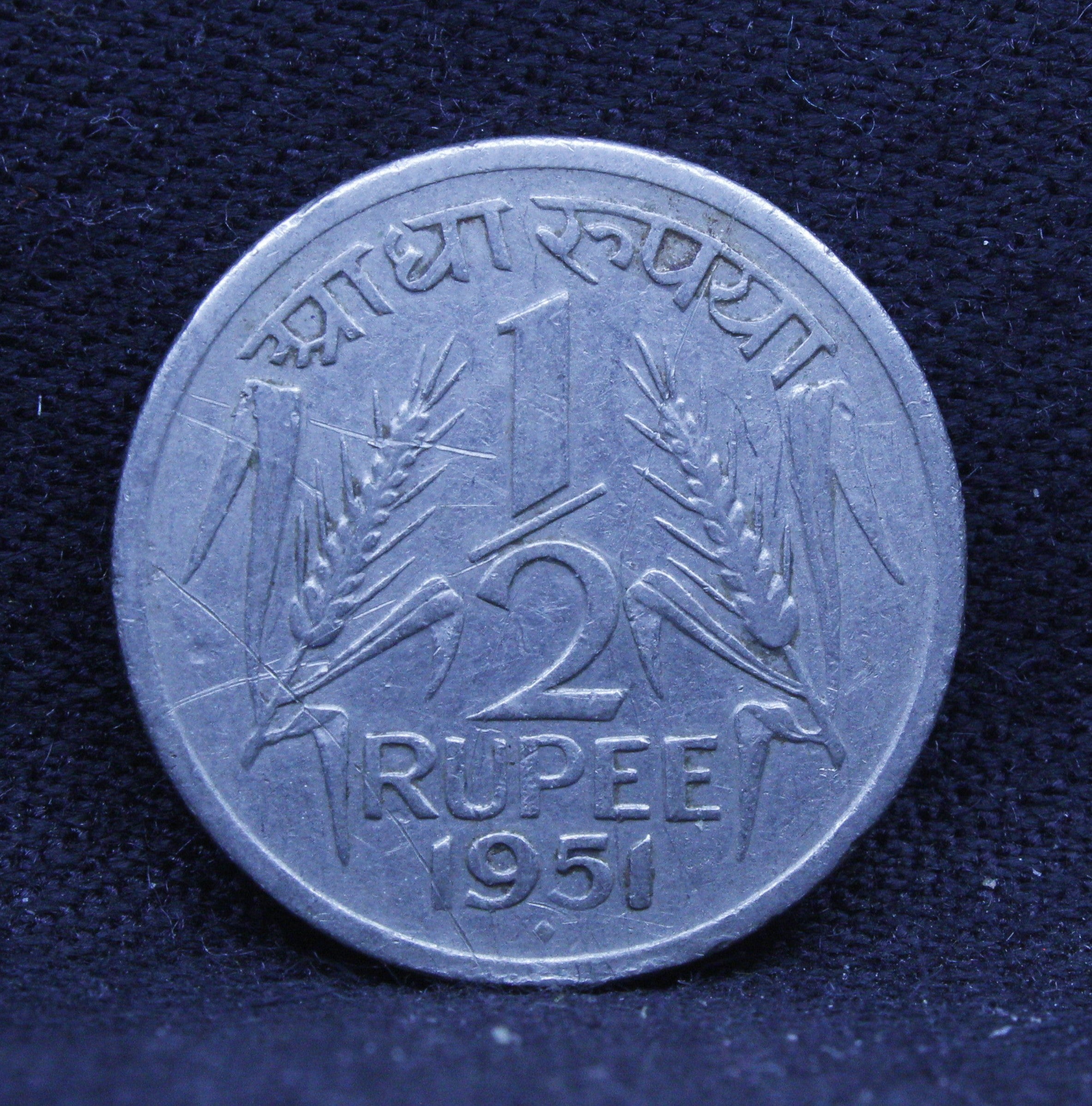 Half RS - Corn Sheaf- 1951 - UNC