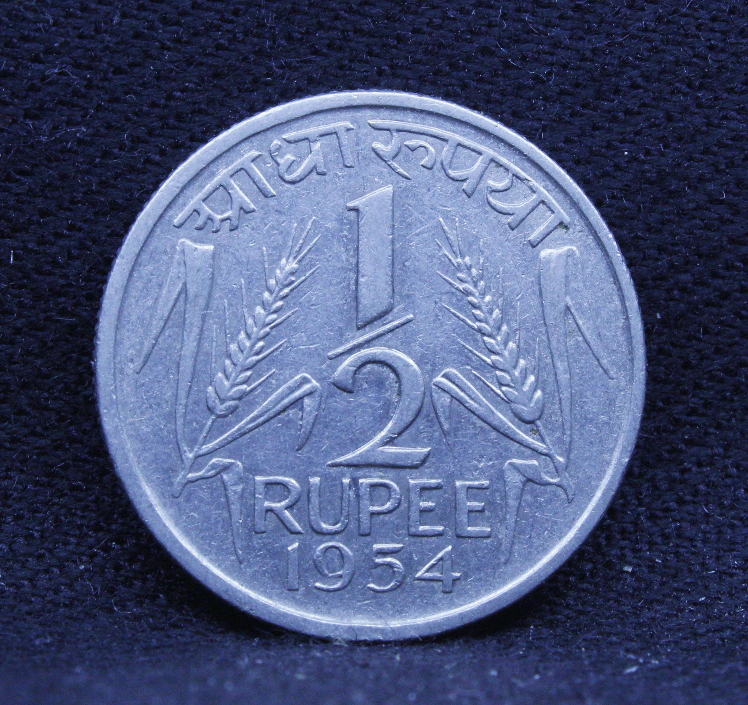 Half RS - Corn Sheaf- 1954 - AUNC