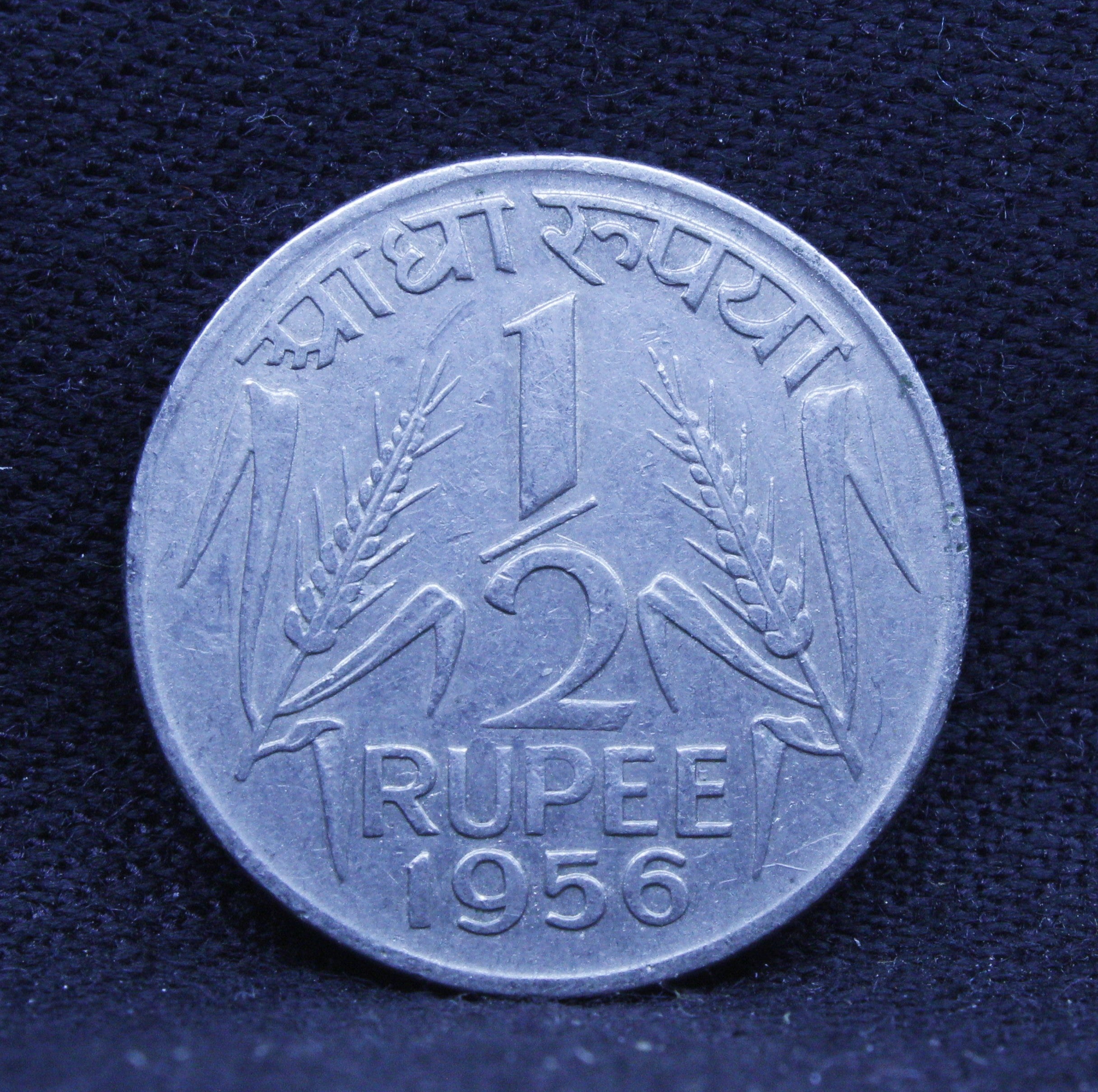 Half RS - Corn Sheaf- 1956 - UNC