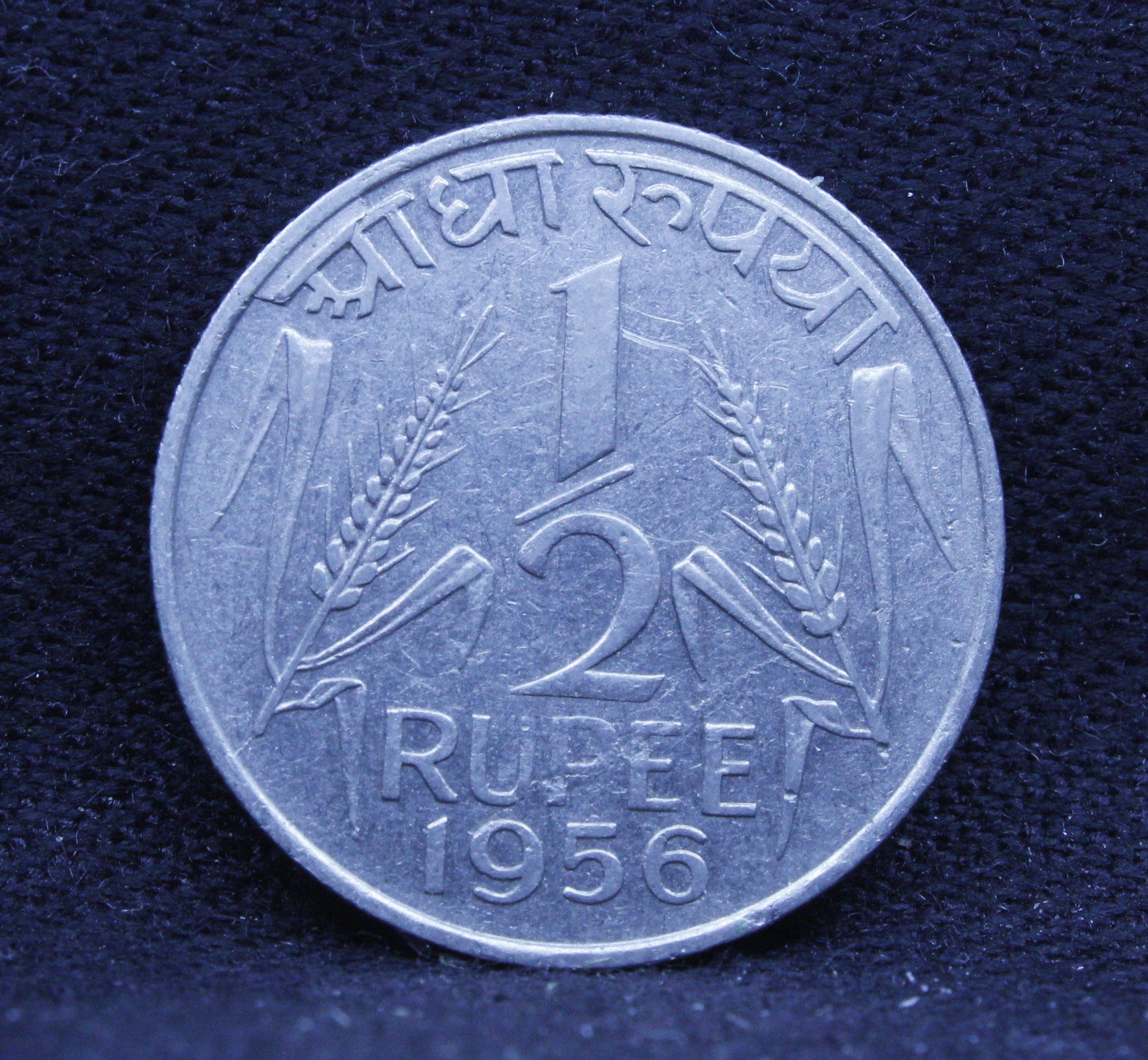 Half RS - Corn Sheaf- 1956 - AUNC