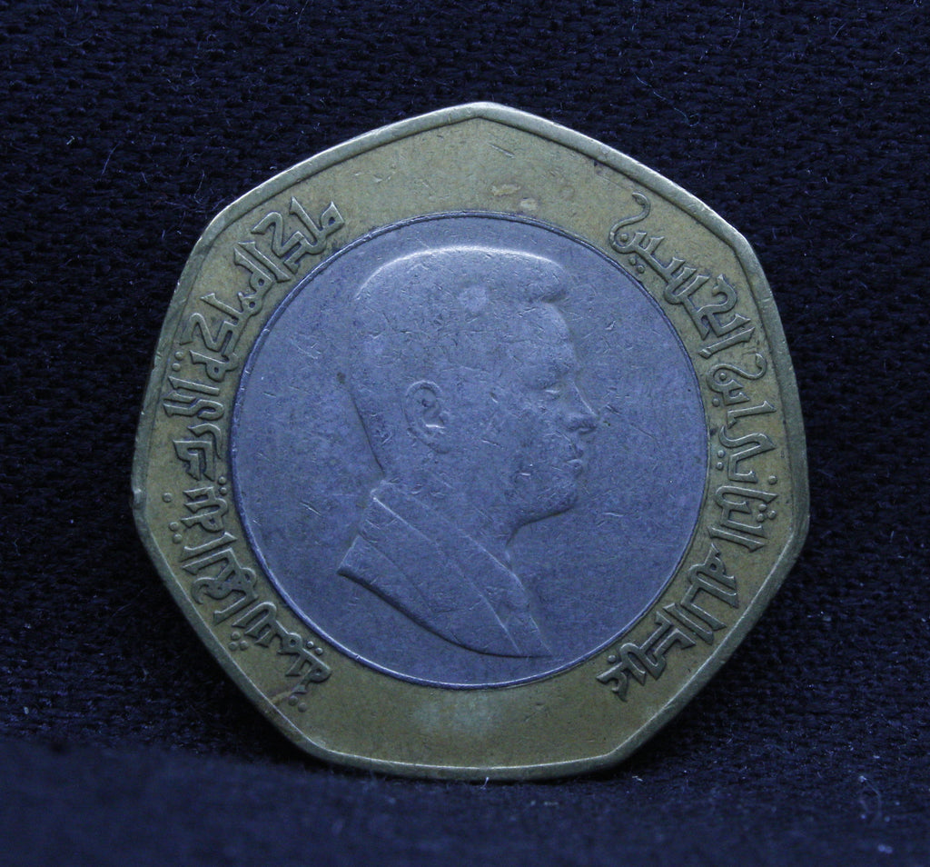 Half - jordan dinar