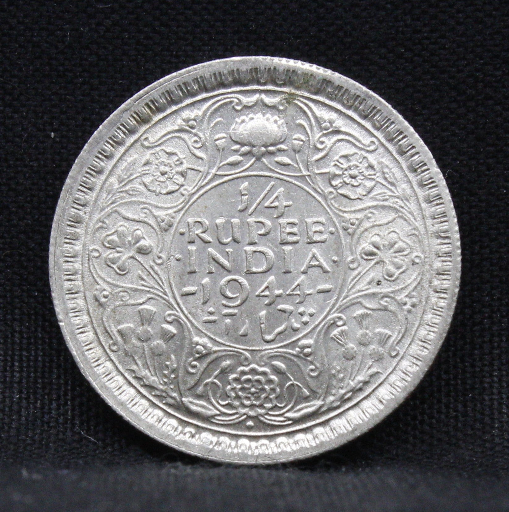 Quarter Rupee 1944 George VI Silver coins