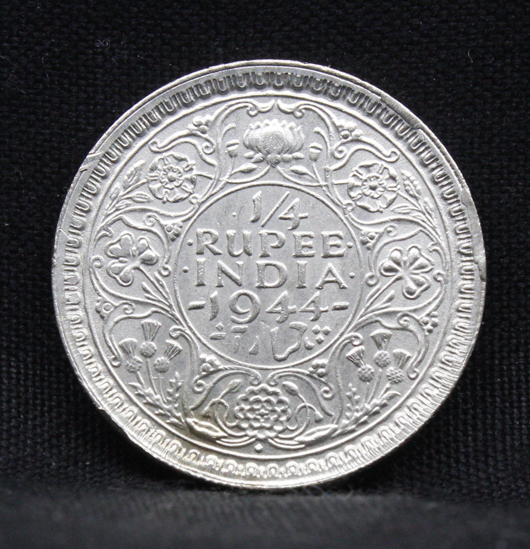 Quarter Rupee 1944 George VI Silver coins