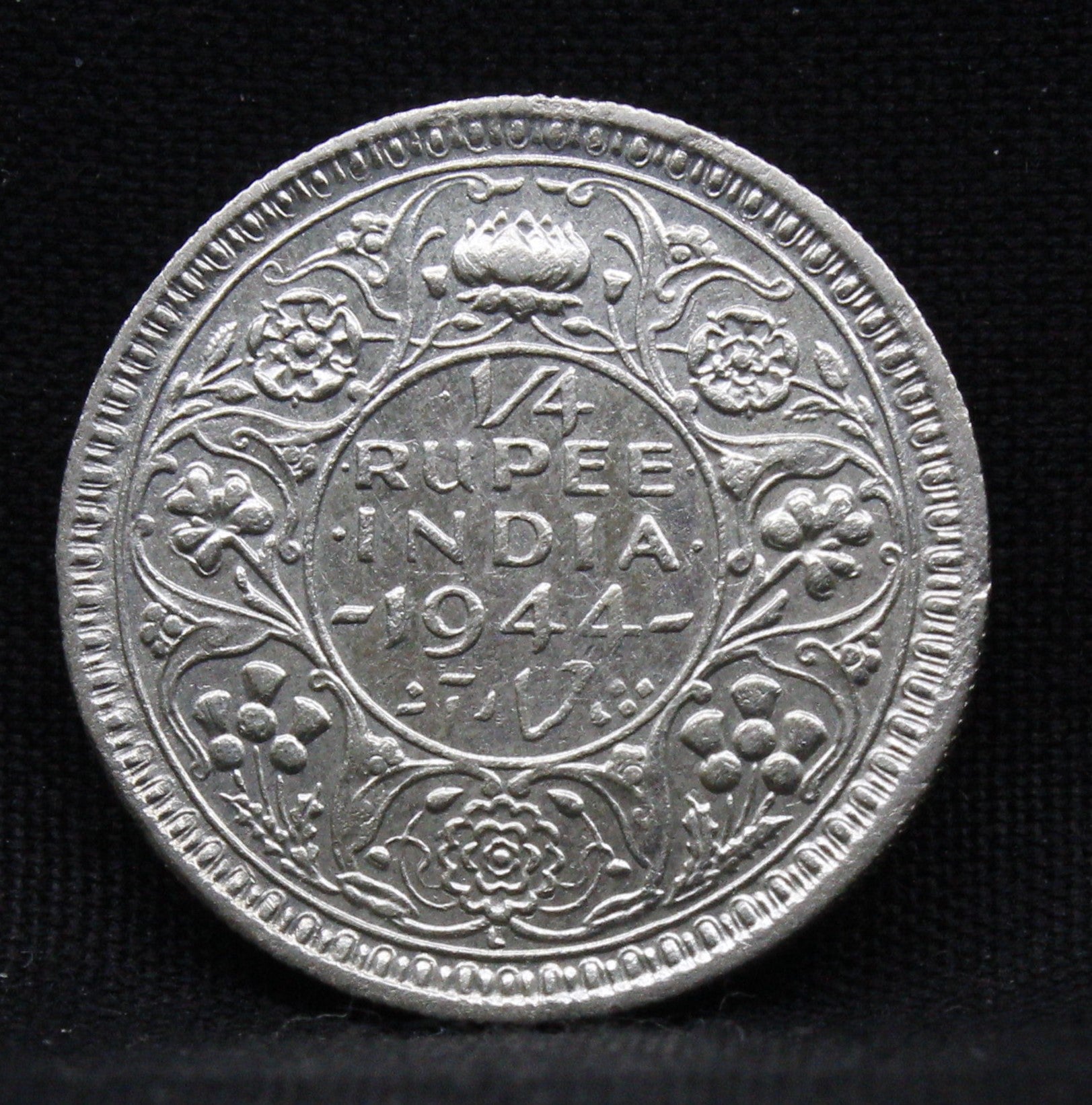 Quarter Rupee 1944 George VI Silver coins