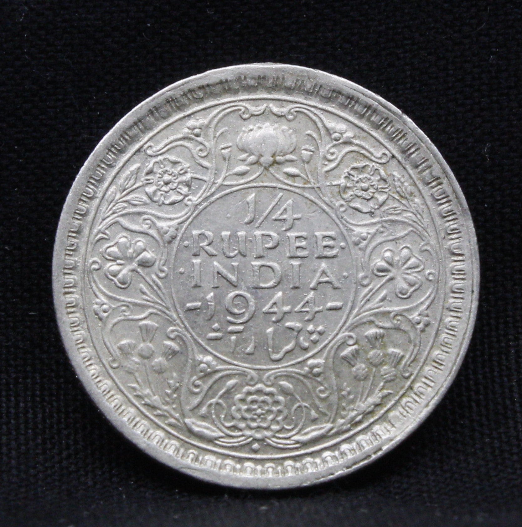 Quarter Rupee 1944 George VI Silver coins