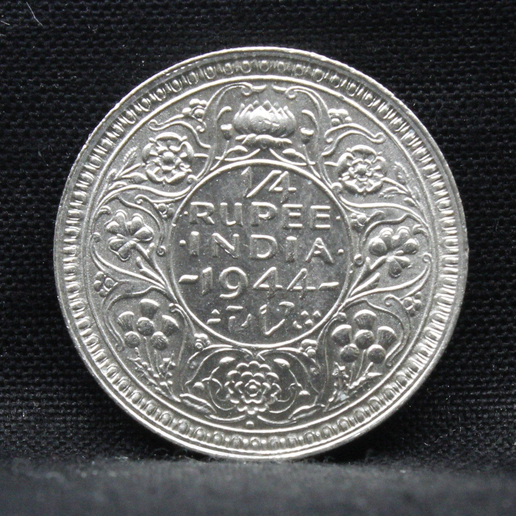 Quarter Rupee 1944 George VI Silver coins