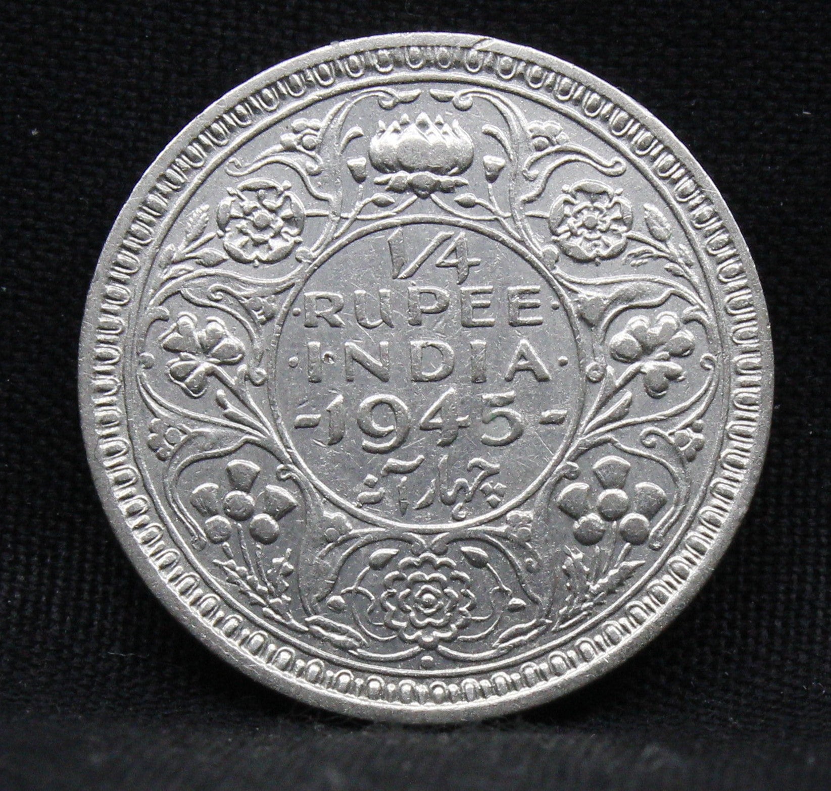 Quarter Rupee 1945 George VI Silver coins