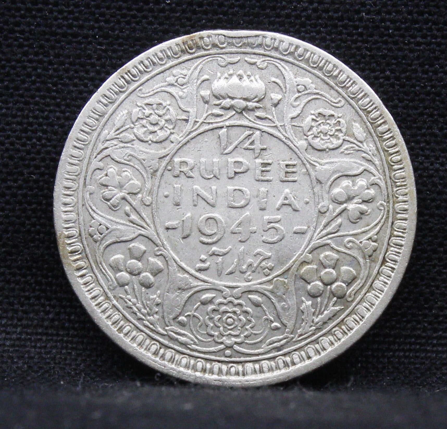 Quarter Rupee 1945 George VI Silver coins