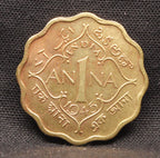 1 Anna 1945 George VI Copper-Nickel coins