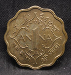1 Anna 1945 George VI Copper-Nickel coins