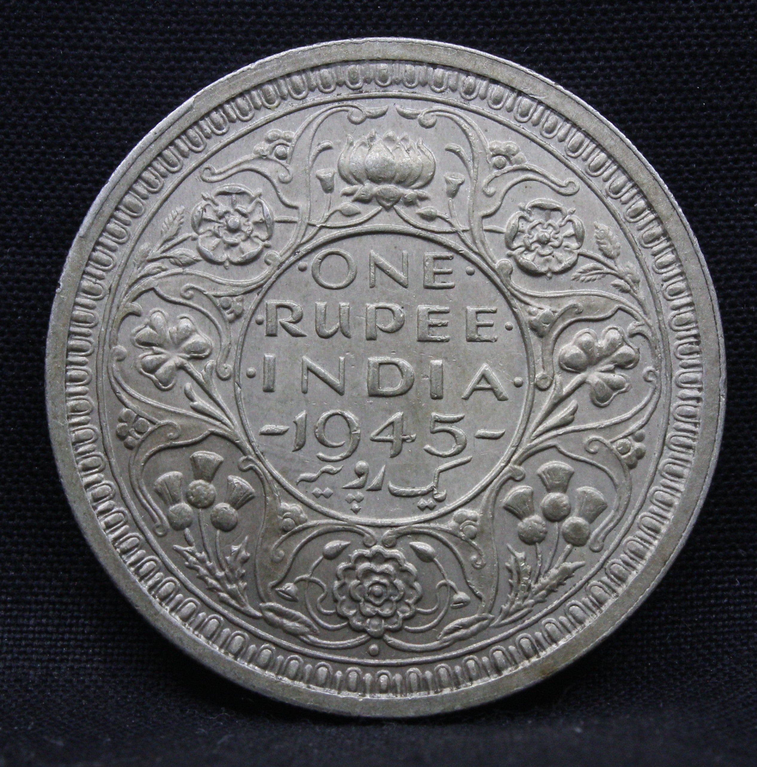 One Rupee 1945 George VI Silver coins