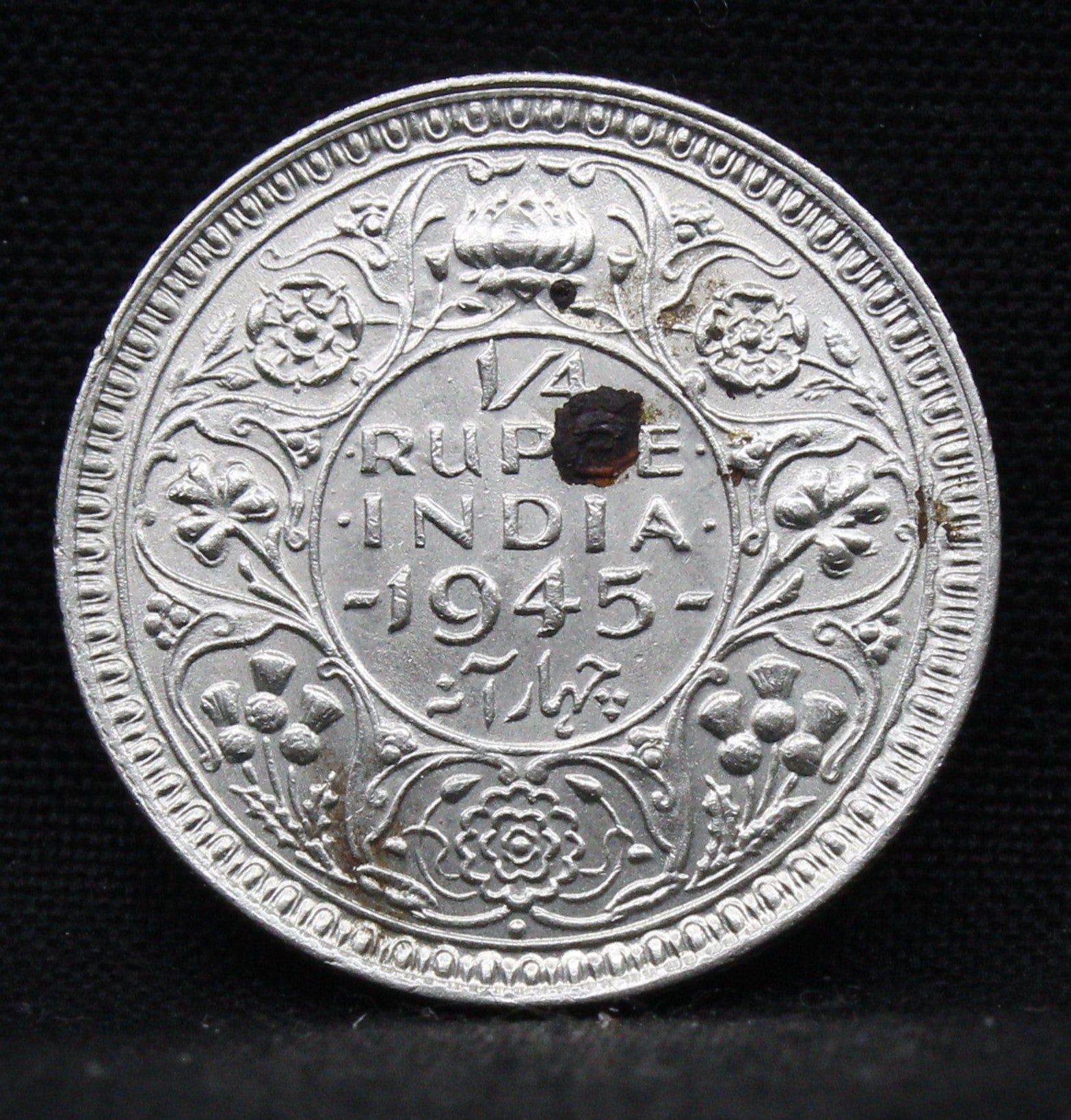 Quarter Rupee 1945 George VI Silver coins