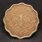 1 Anna 1945 George VI Copper-Nickel coins
