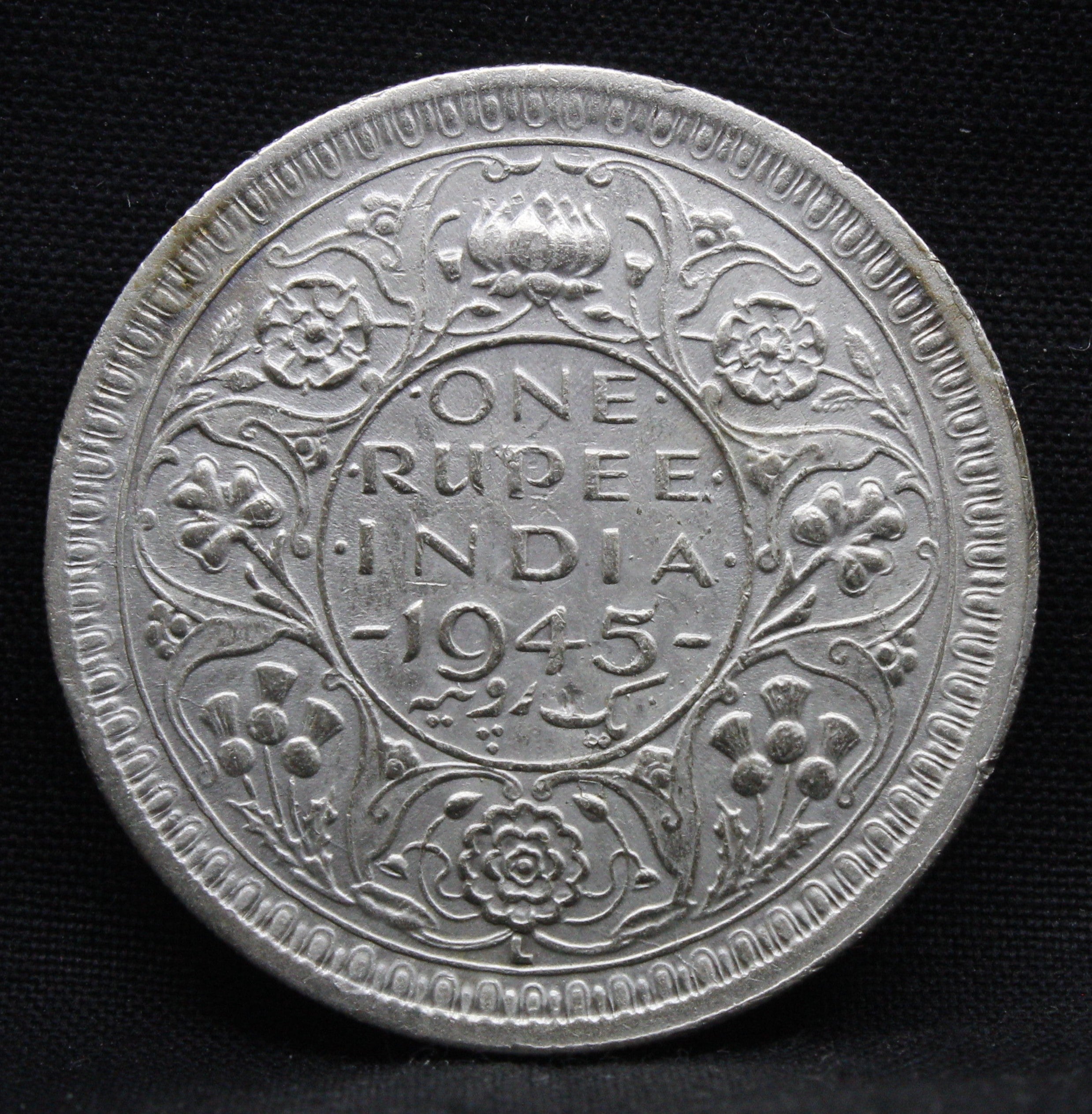 One Rupee 1945 Lahore Mint George VI Silver coins