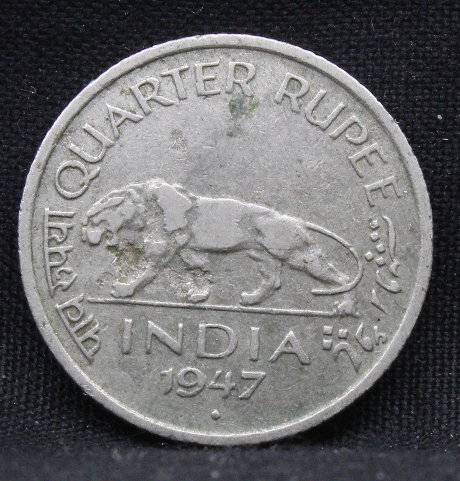 Quarter Rupee 1947 George VI Silver coins