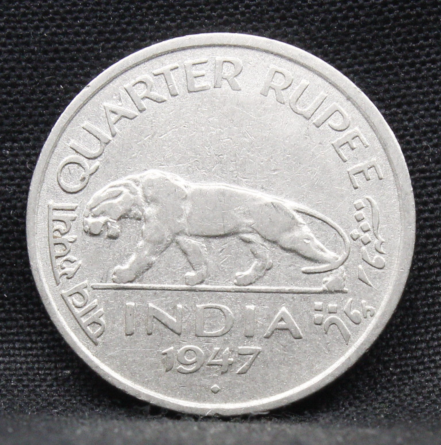 Quarter Rupee 1947 George VI Silver coins