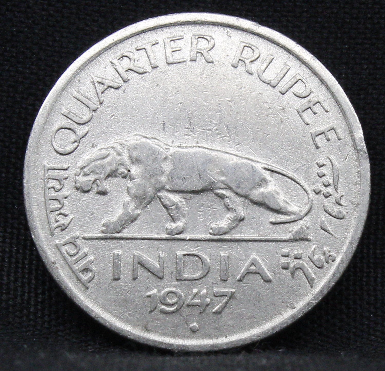 Quarter Rupee 1947 George VI Silver coins