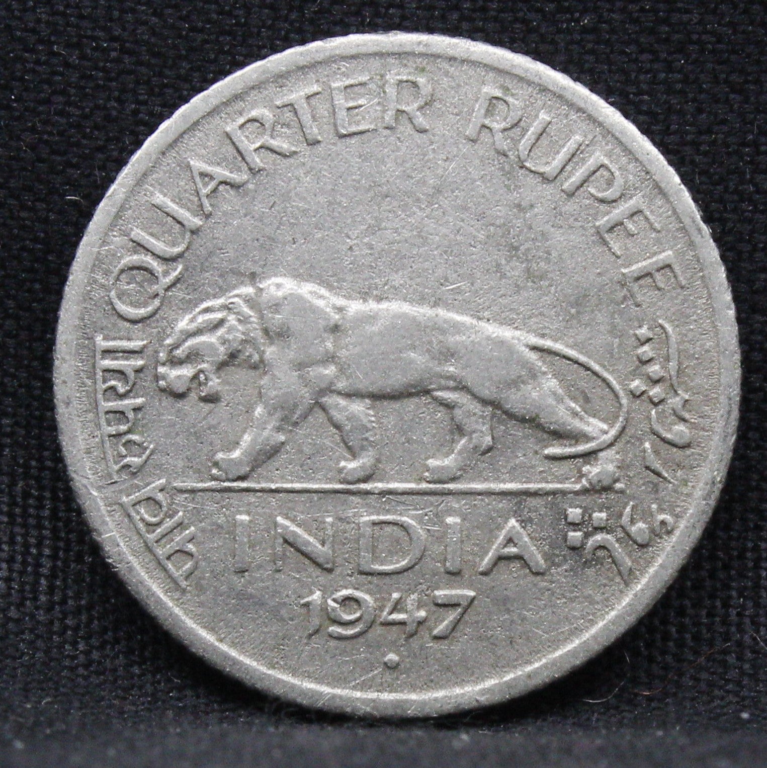Quarter Rupee 1947 George VI Silver coins