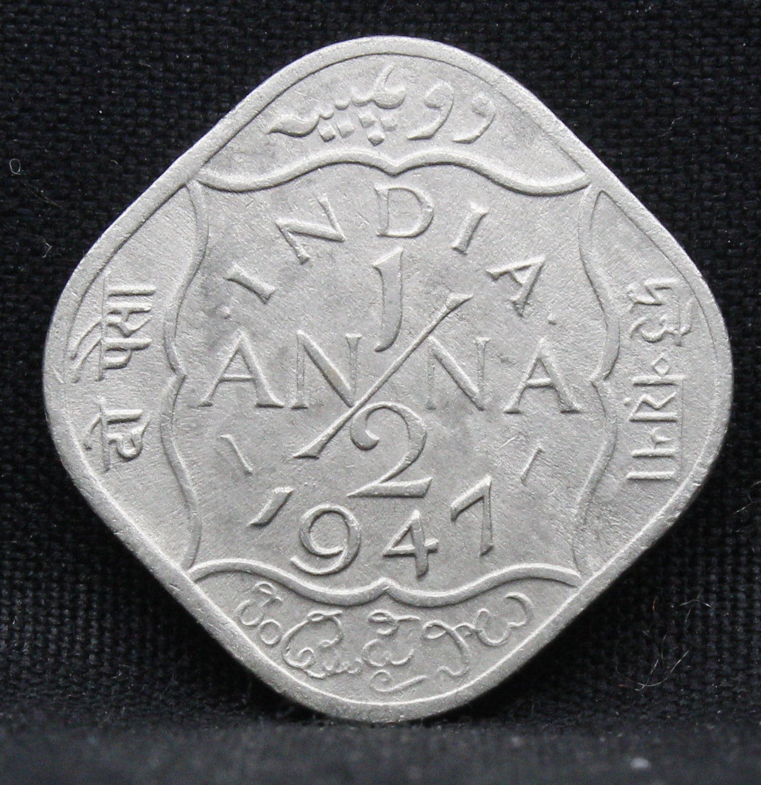 Half Anna 1947 George VI Nickel-Brass coins
