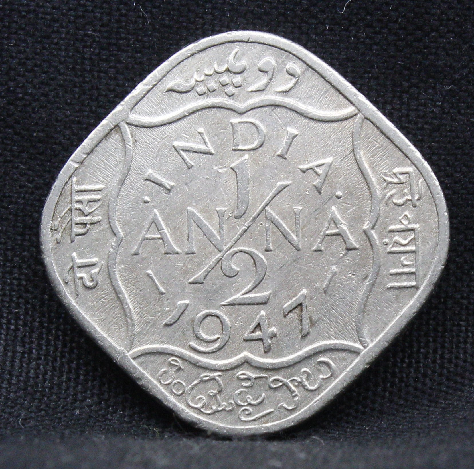 Half Anna 1947 George VI Nickel-Brass coins