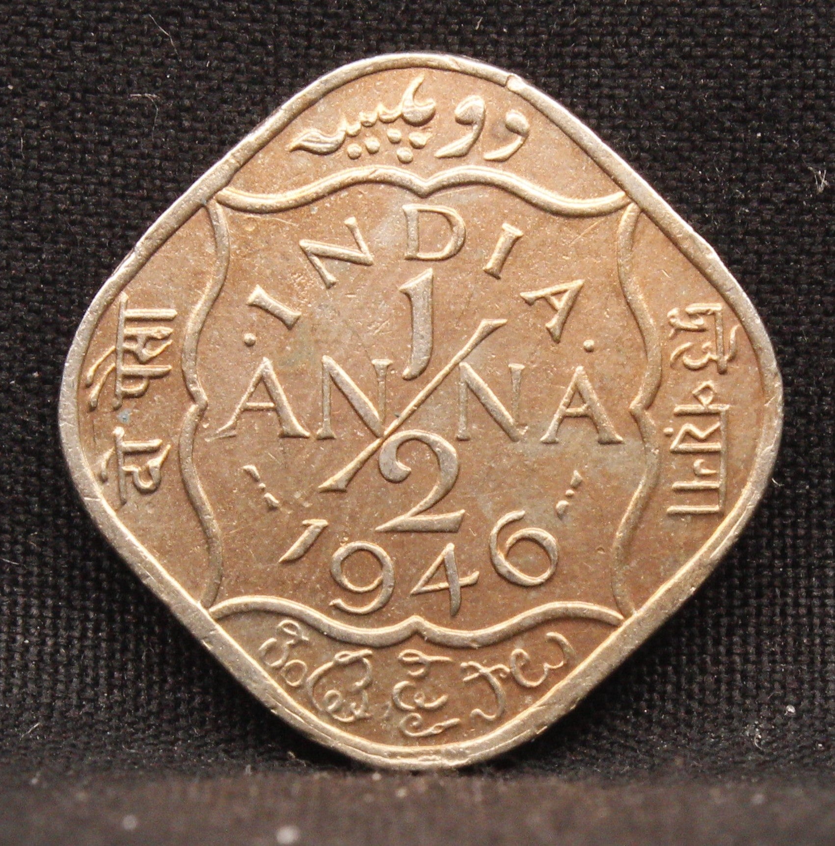 Half Anna 1946 George VI Nickel-Brass coins