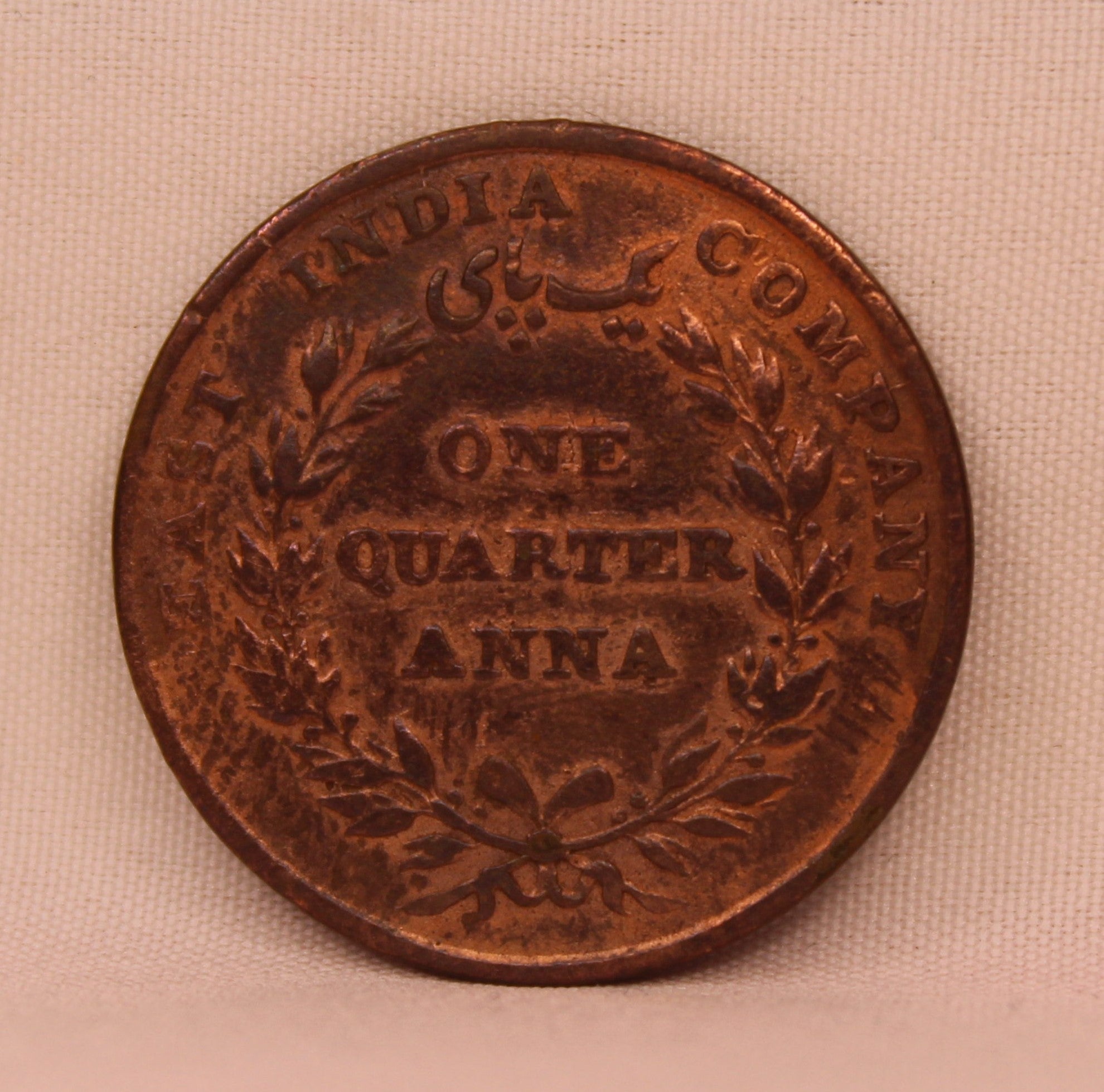 Quarter Anna   East Indian Company 1835