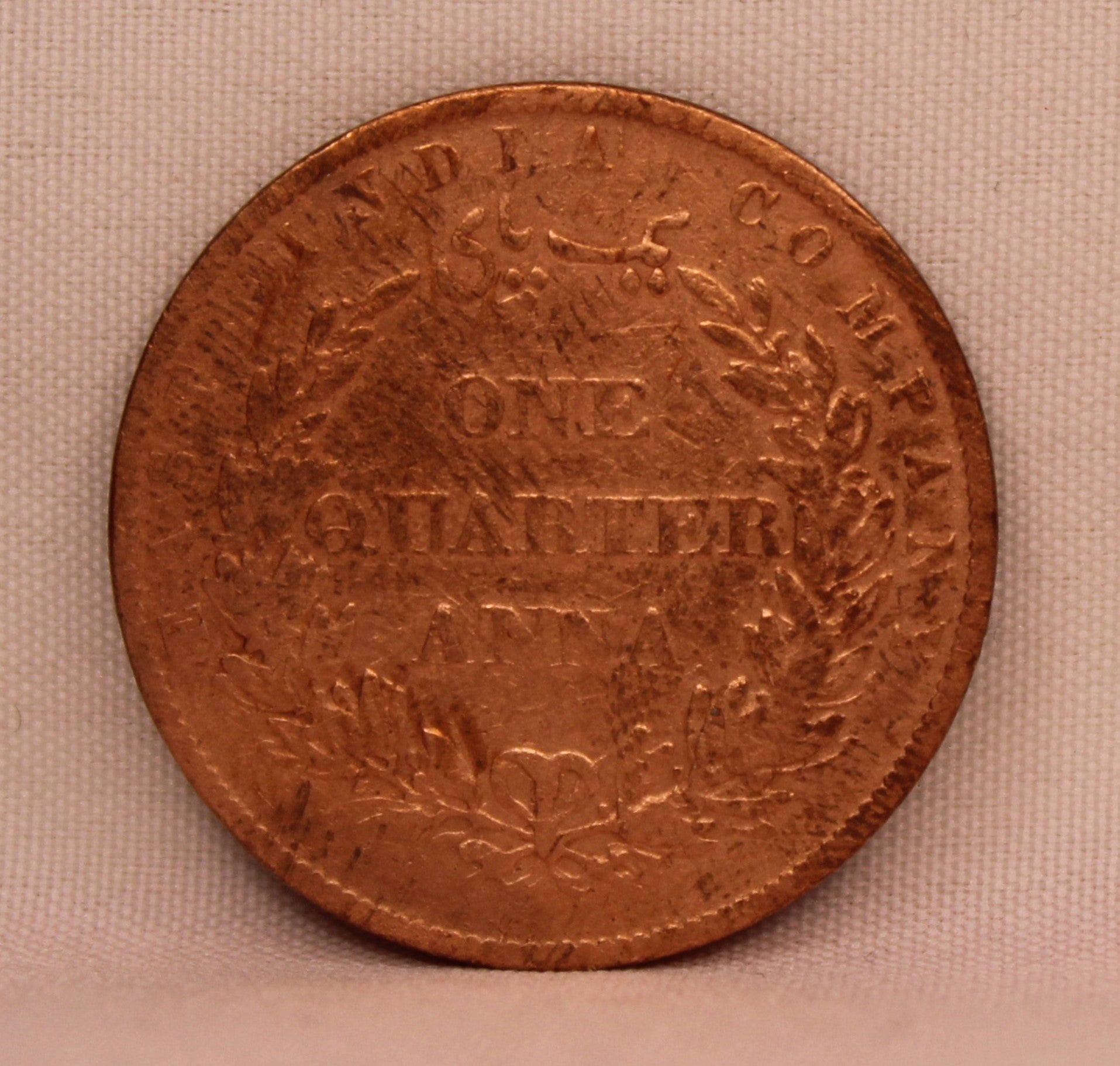 Quarter Anna  East Indian Company Single Leaf