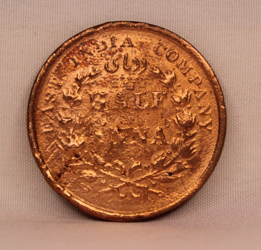 Half Anna 1845 East India Company Bombay Mint