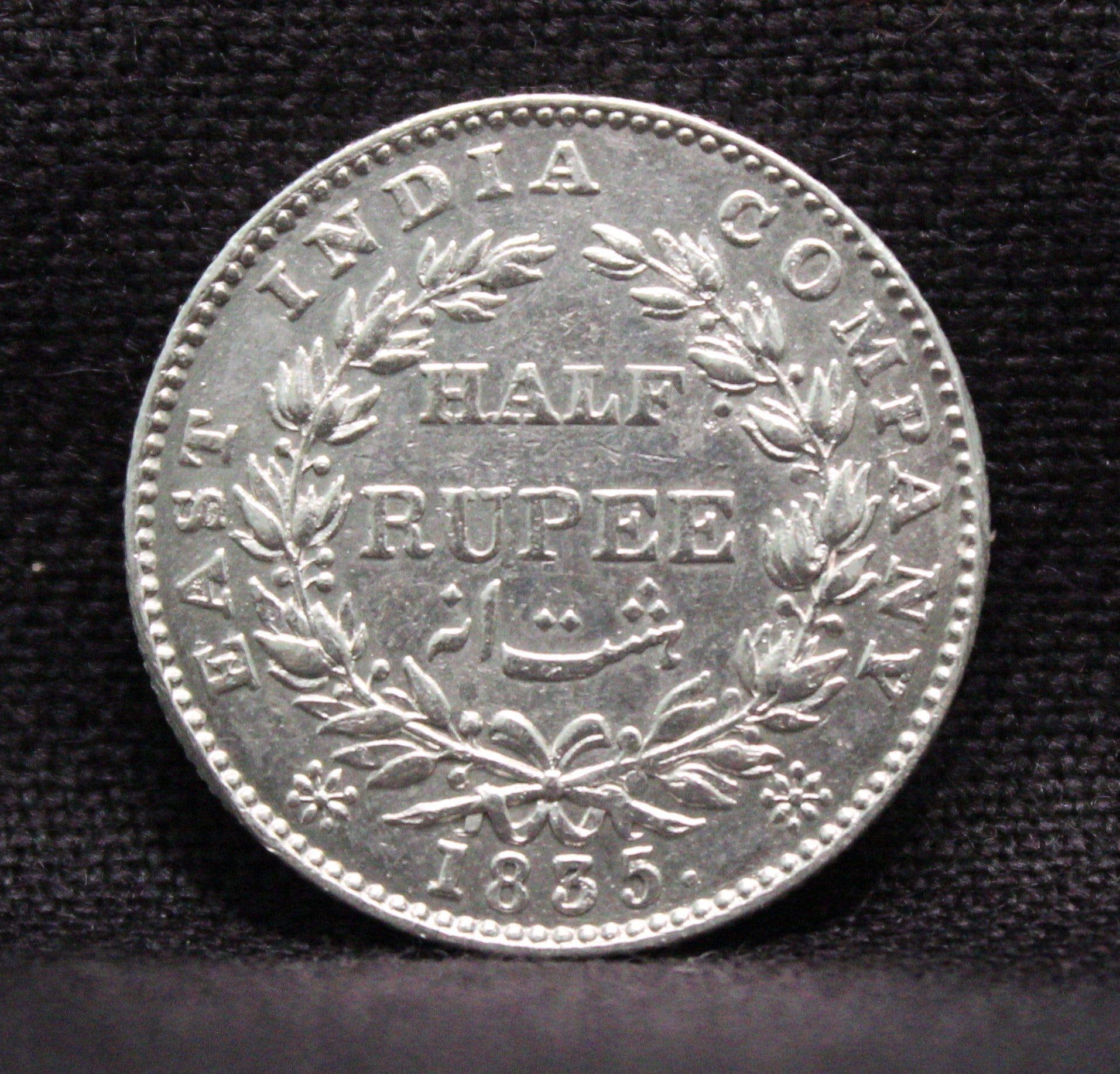 Half Rupee East India Company East India Company Bombay Mint King William