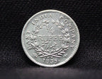 Quarter Rupee East India Company East India Company Bombay Mint King William