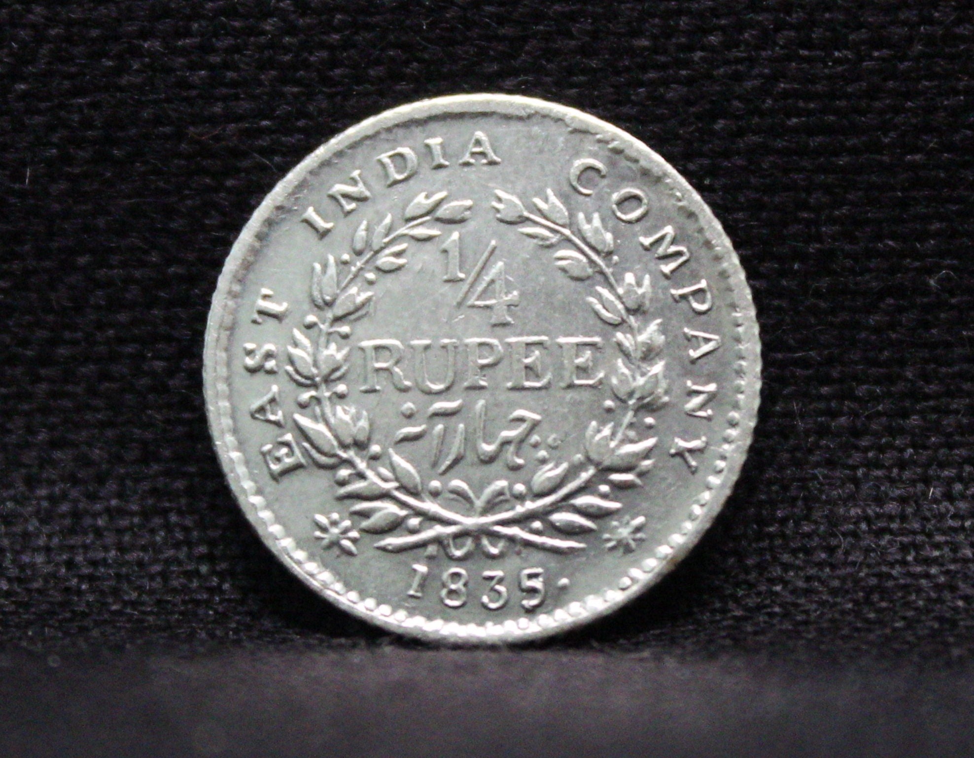 Quarter Rupee East India Company East India Company Bombay Mint King William