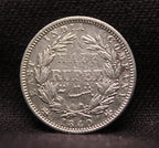 Half Rupee Victoria Queen Continuous Legend East India Company East India