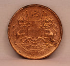 Half Anna 1845 East India Company Bombay Mint