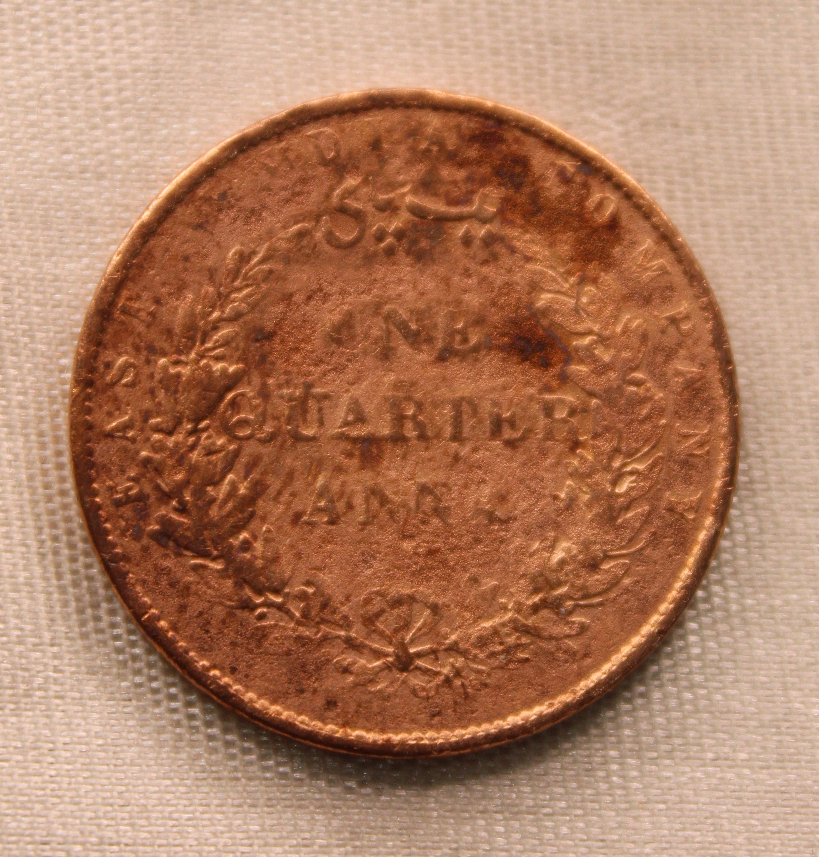 Quarter Anna  East Indian Company Double leaf + Single Leaf 1858 Birmingham AUNC