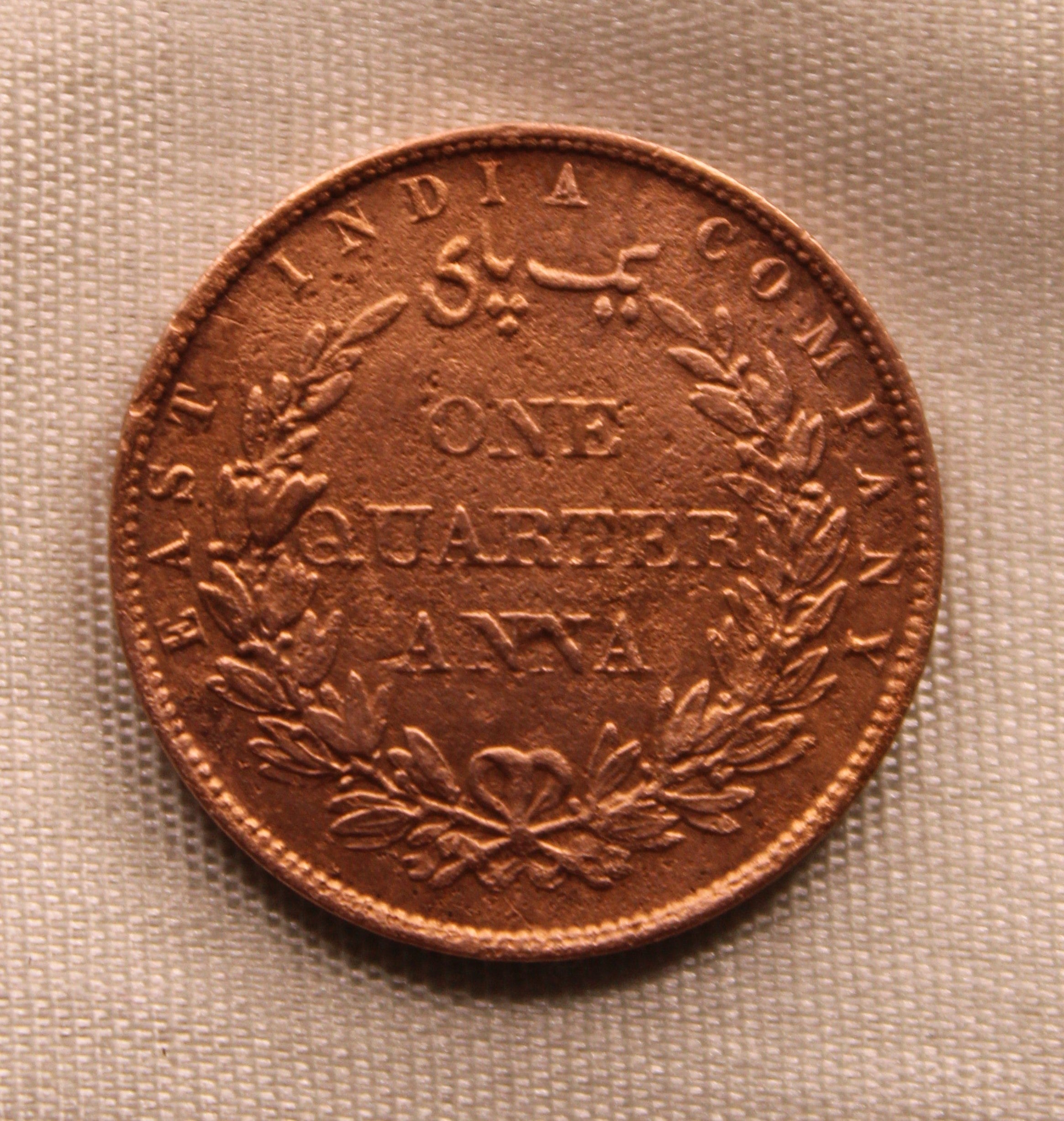 Quarter Anna  East Indian Company Single Leaf UNC