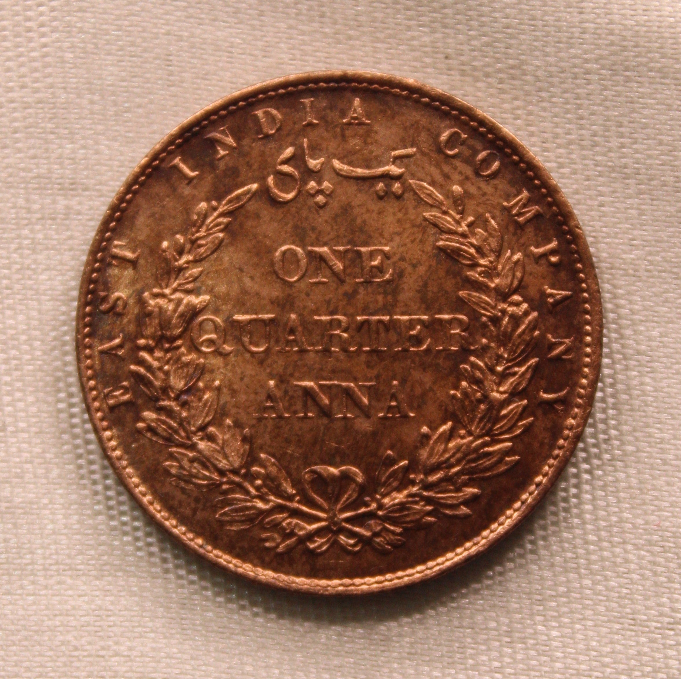 Quarter Anna East Indian Company Single Leaf UNC