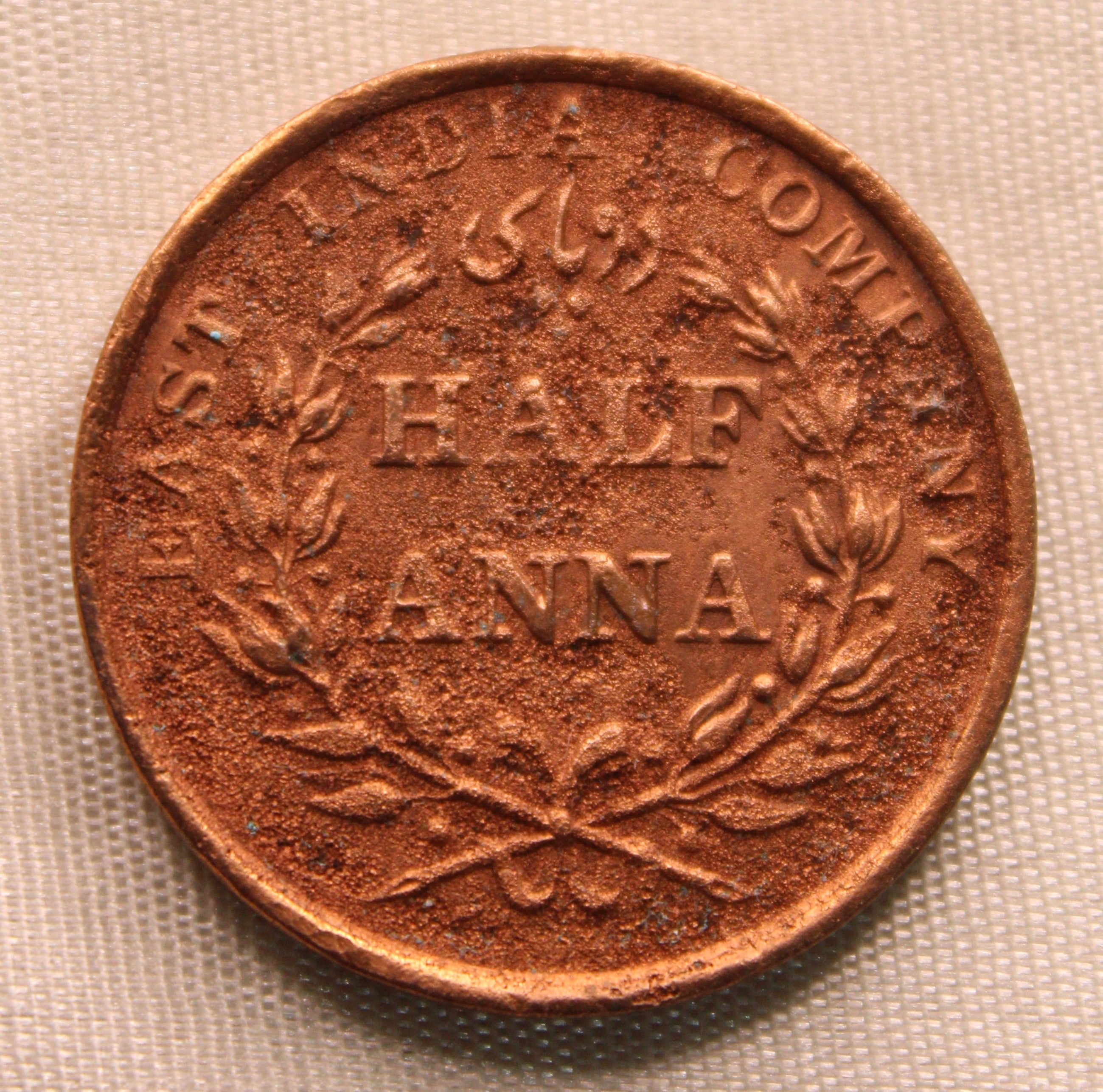 Half  Anna East India Company Bombay AUNC