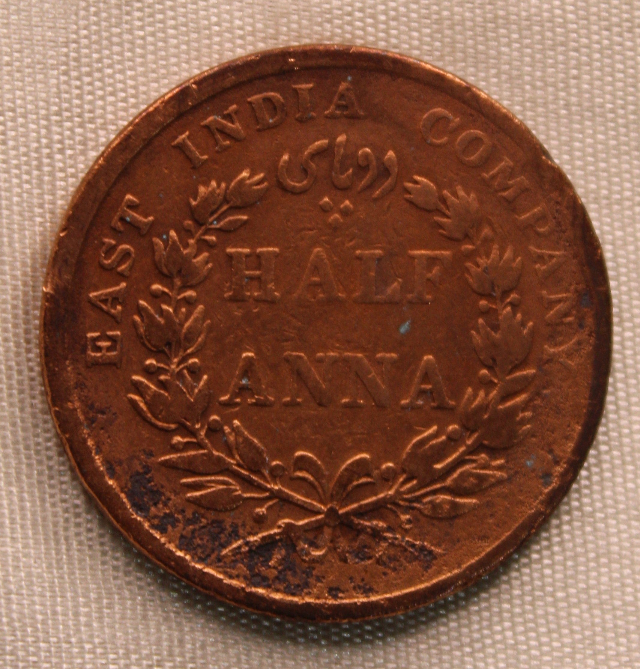 Half Anna East India Company 1845