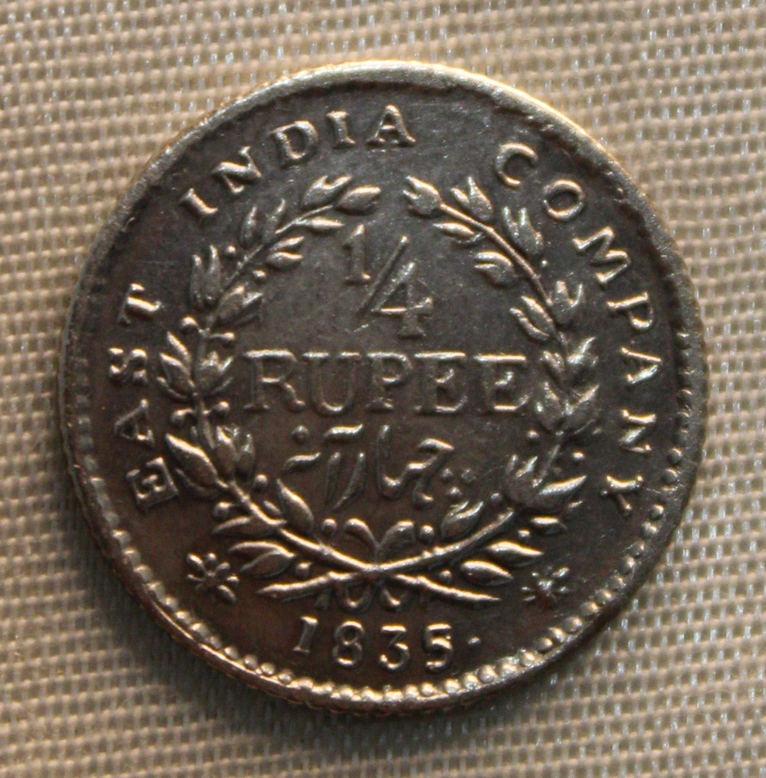 Quarter Rupee East India Company 1835 AUNC