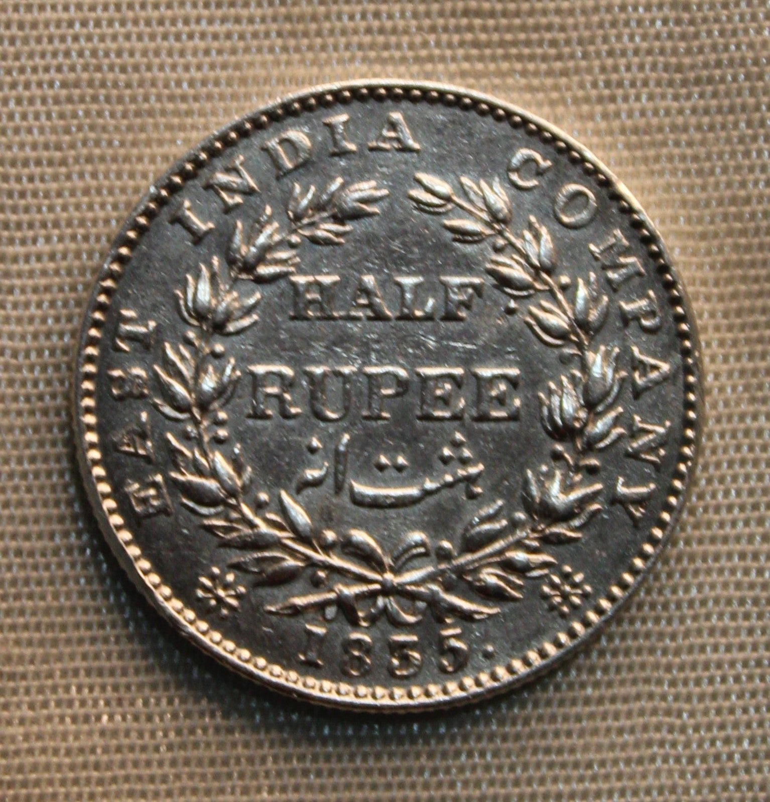 Half Rupee East India Company 1835 AUNC