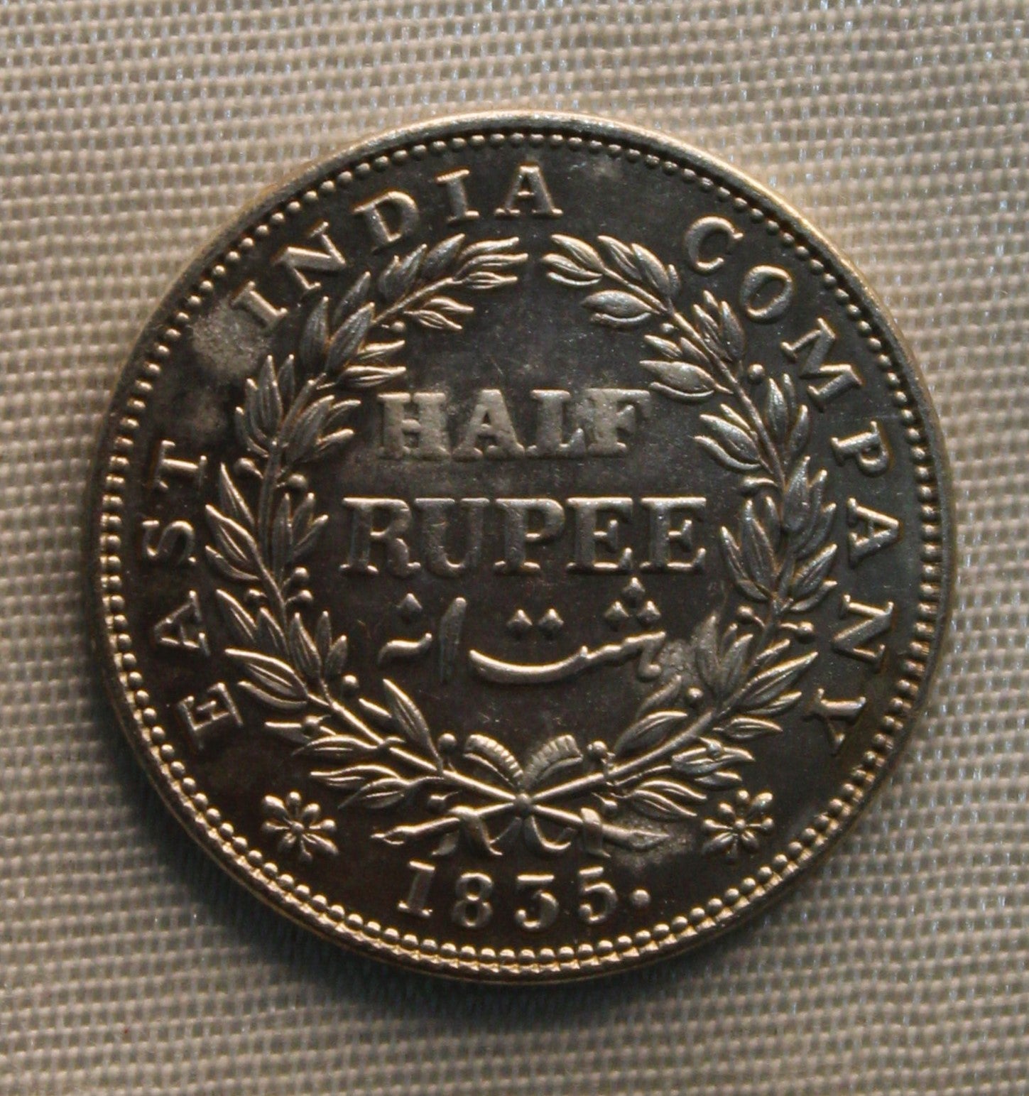 Half Rupee East India Company 1835 AUNC
