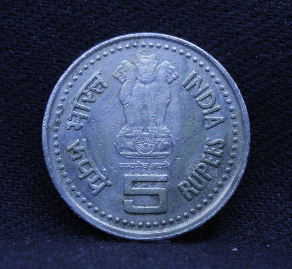 5RS JAGATH GURU SREE NARAYAN GURUDEV COIN BOMBAY