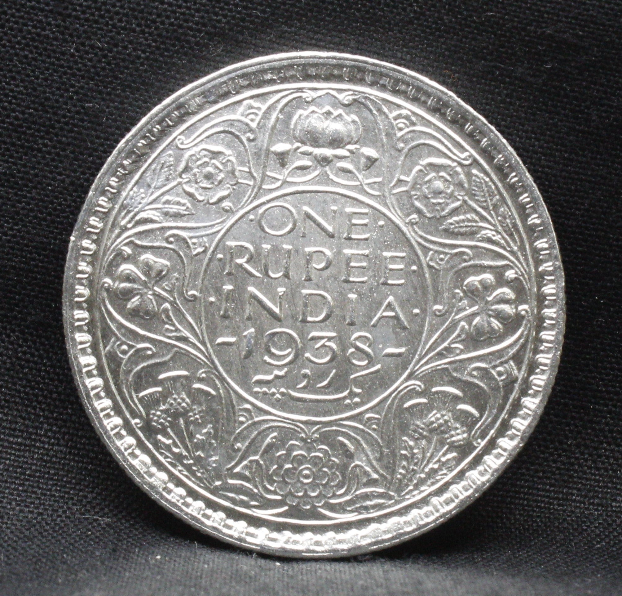 One Rupee 1938 George VI Silver coins
