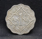 1 Anna 1938 George VI Copper-Nickel coins