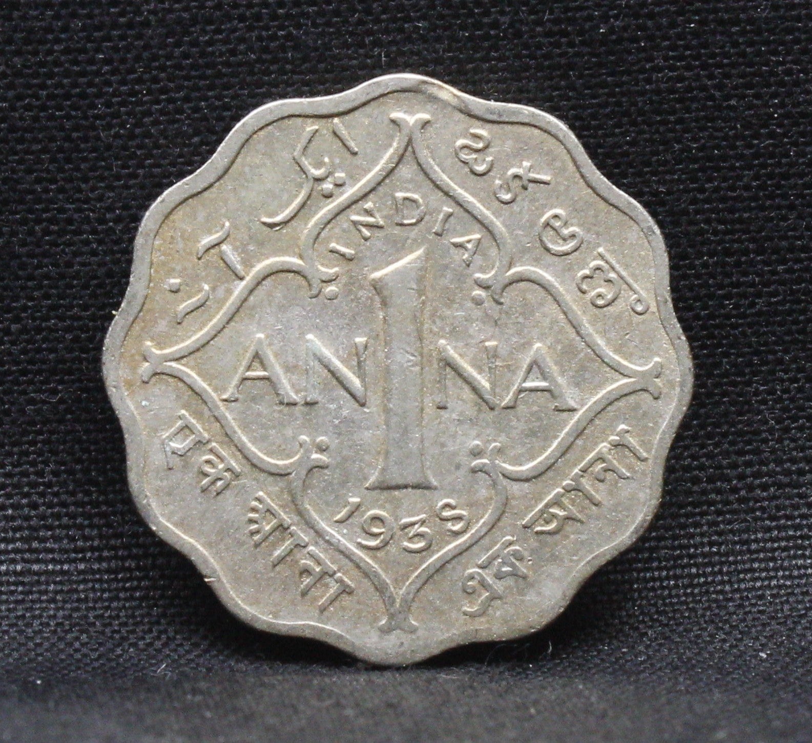 1 Anna 1938 George VI Copper-Nickel coins